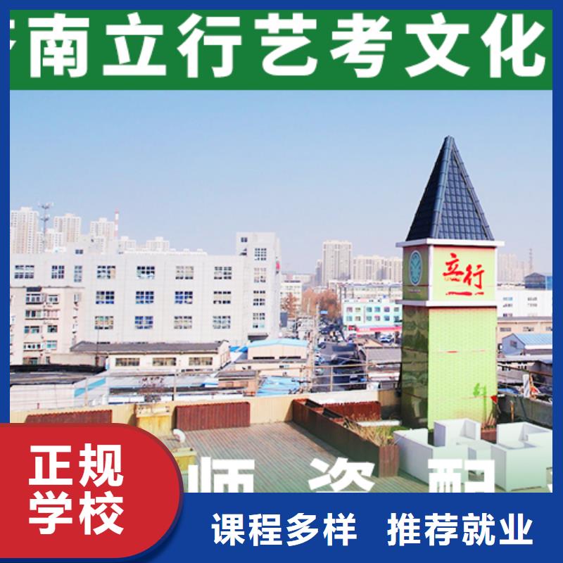 美术艺考-视频-金明|杞县|新乡|周口|驻马店|漯河|许昌美术艺考专业齐全-立行学校艺术生文化课培冲刺(开封市分公司)