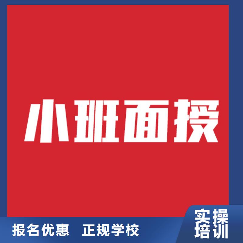 艺考文化课培训高考冲刺班就业
