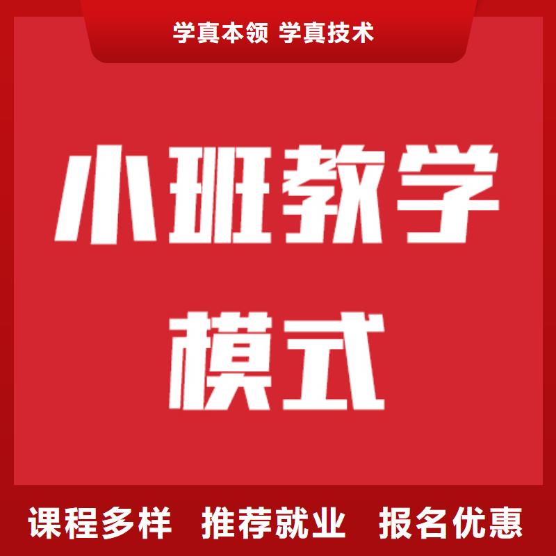 艺考文化课培训高考冲刺班就业