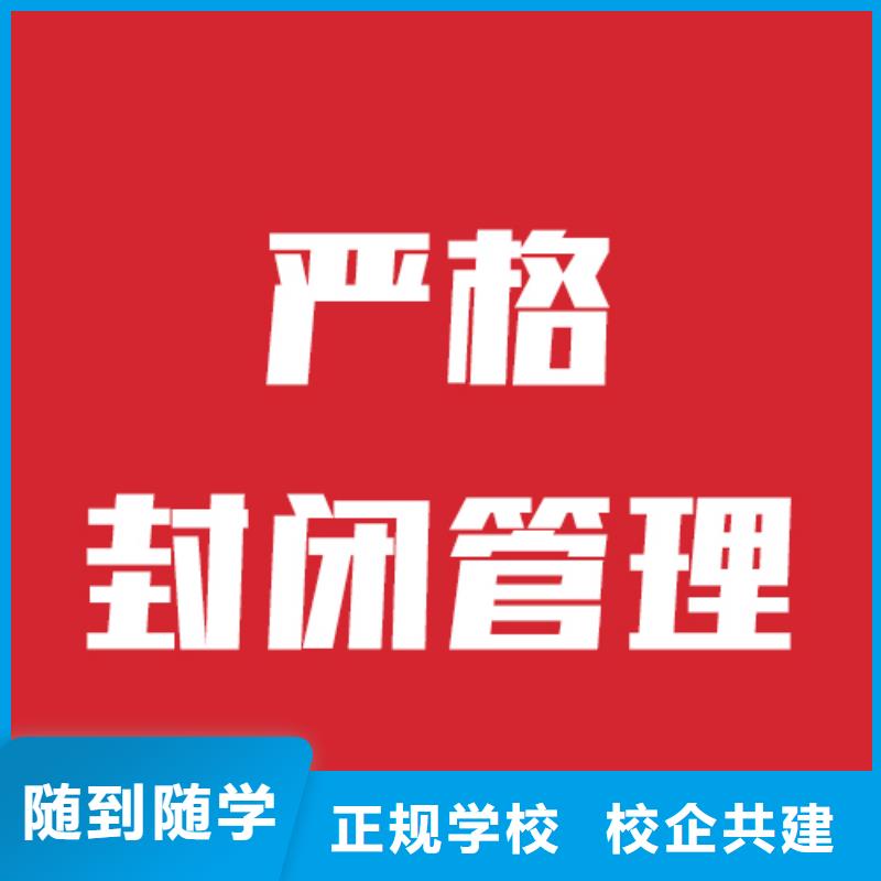 艺考文化课培训-编导班就业前景好