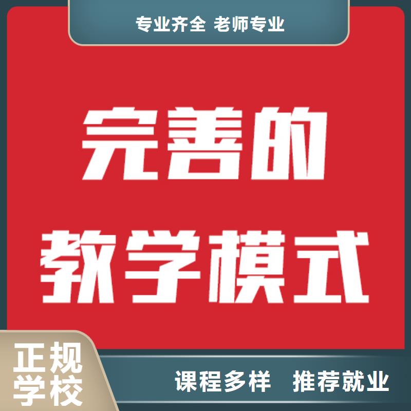 艺考文化课培训高三集训师资力量强