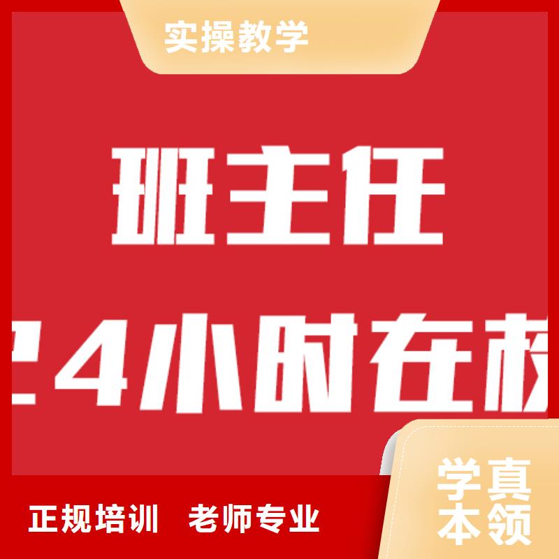 艺考生文化课补习班对比情况