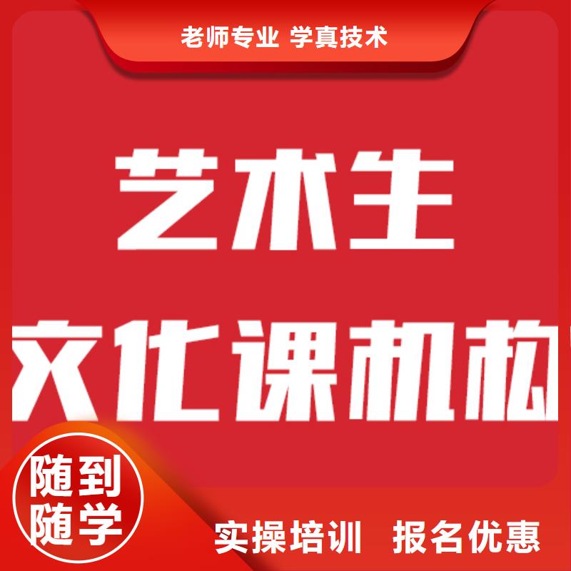 美术艺考-视频-金明|杞县|新乡|周口|驻马店|漯河|许昌美术艺考专业齐全-立行学校艺术生文化课培冲刺(开封市分公司)