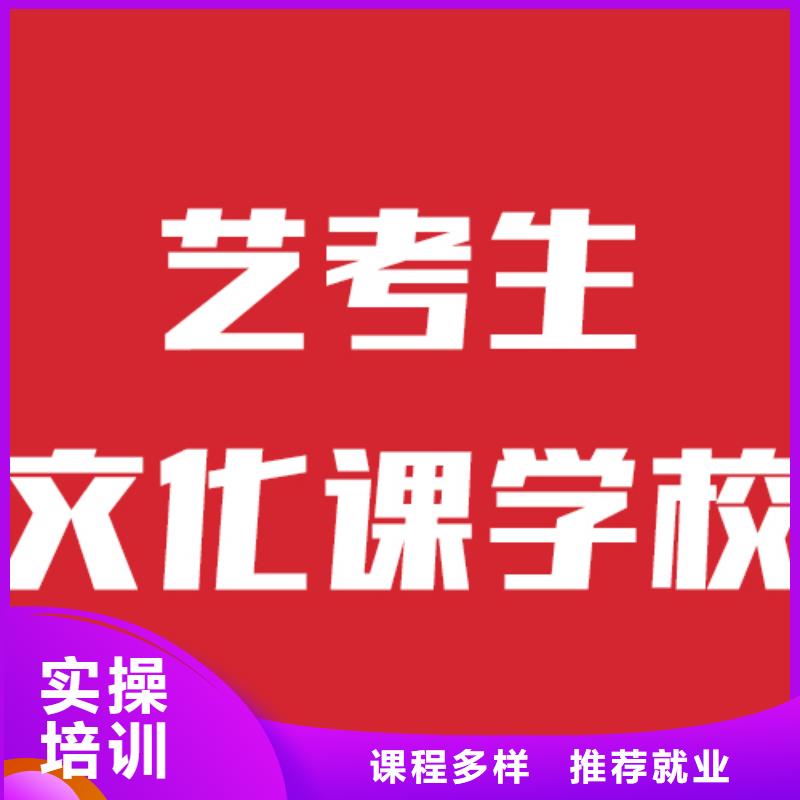 美术艺考视频-四川省遂宁市立行学校美术艺考可服务区域大英|蓬溪|凉山|广元|资阳|攀枝花|自贡等