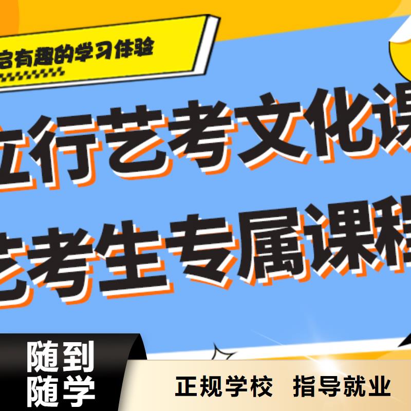 艺考文化课集训机构大约多少钱