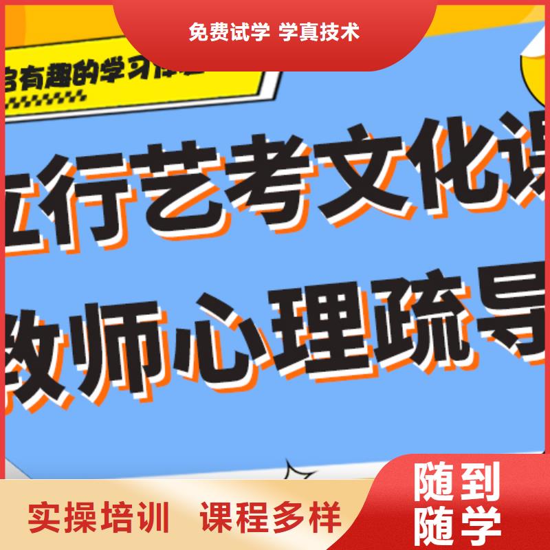 艺考生文化课辅导机构升学率高不高？