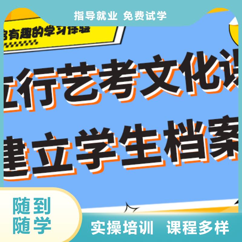 艺术生文化课辅导能不能选择他家呢？