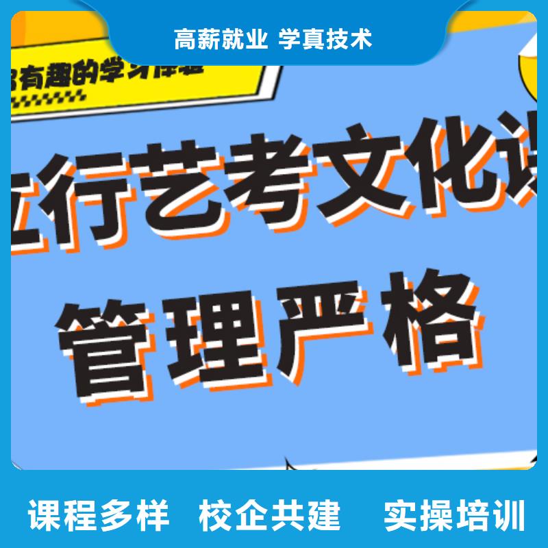 艺术生文化课补习学校成绩提升快不快