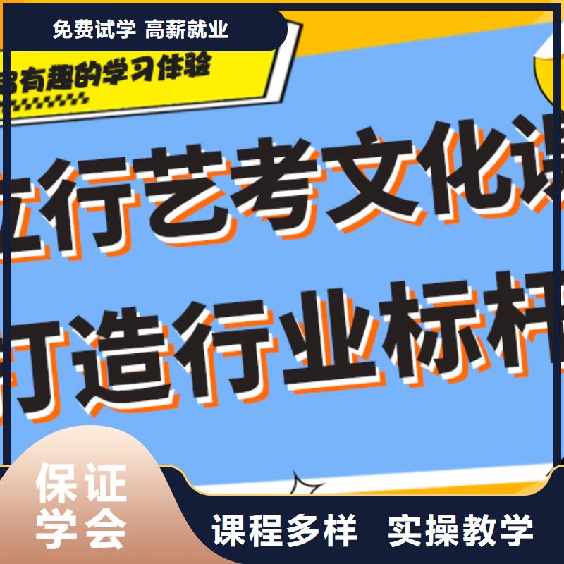 艺考文化课集训机构价格是多少