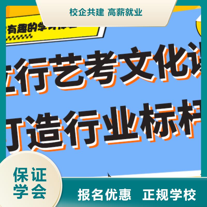 艺考生文化课辅导班升学率怎么样？