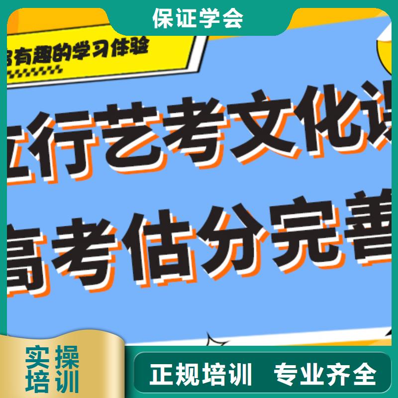 艺术生文化课补习学校成绩提升快不快