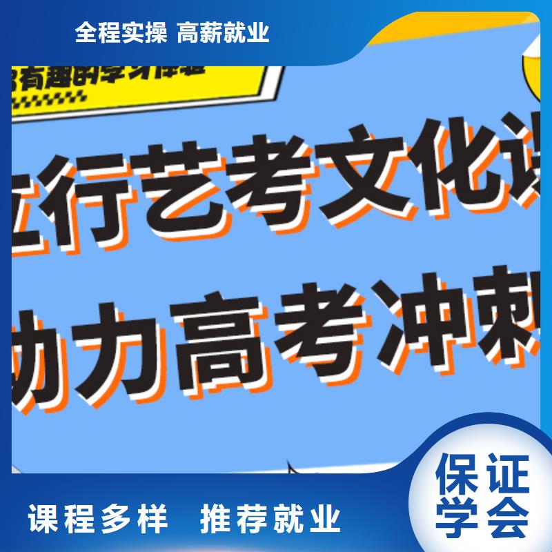 艺考生文化课辅导班升学率怎么样？