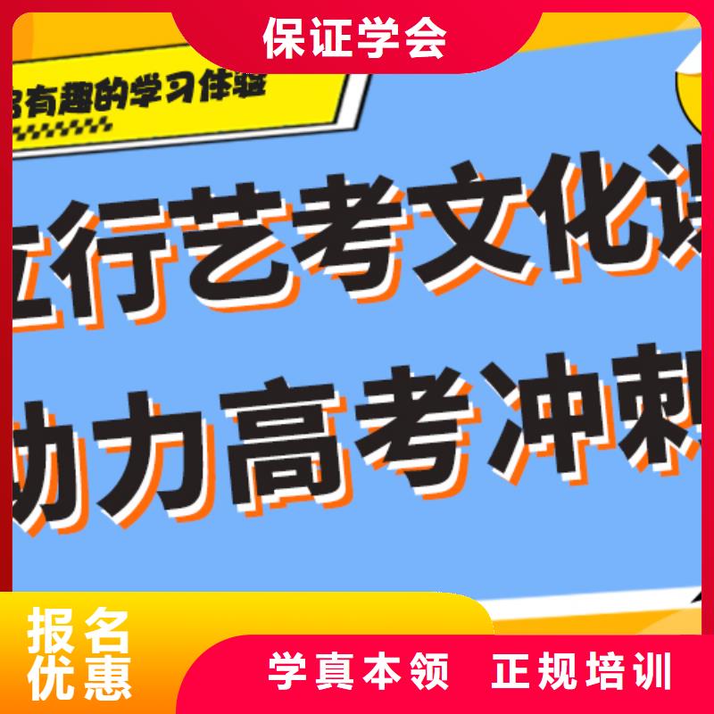 艺术生文化课辅导学校有没有在那边学习的来说下实际情况的？