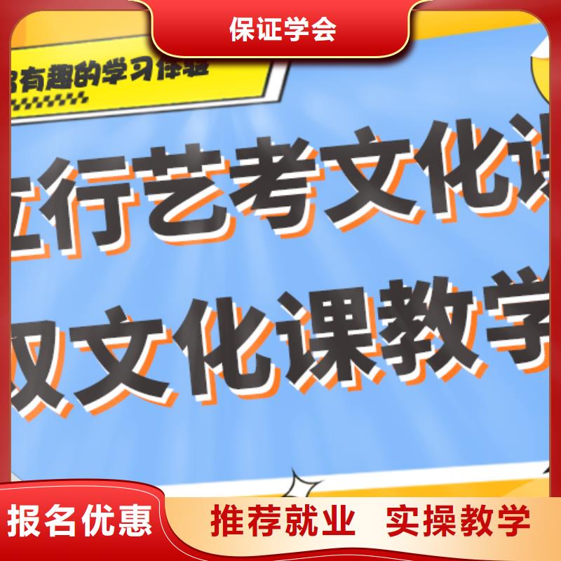 艺考生文化课,艺考生面试辅导全程实操