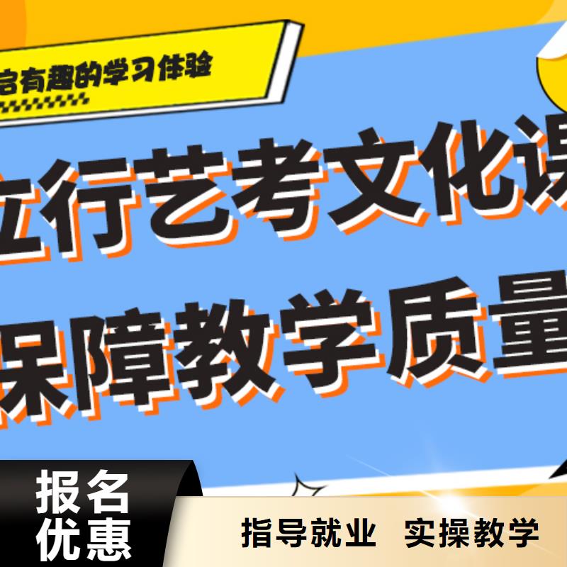 艺考生文化课冲刺报名晚不晚