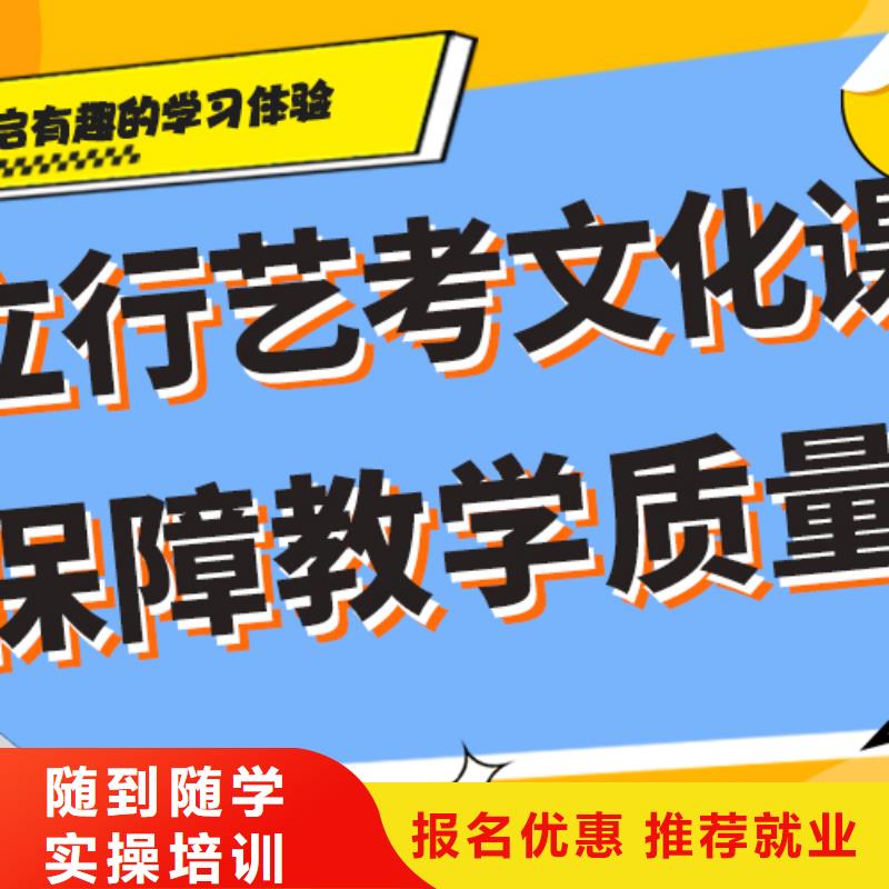 艺考文化课补习机构什么时候报名