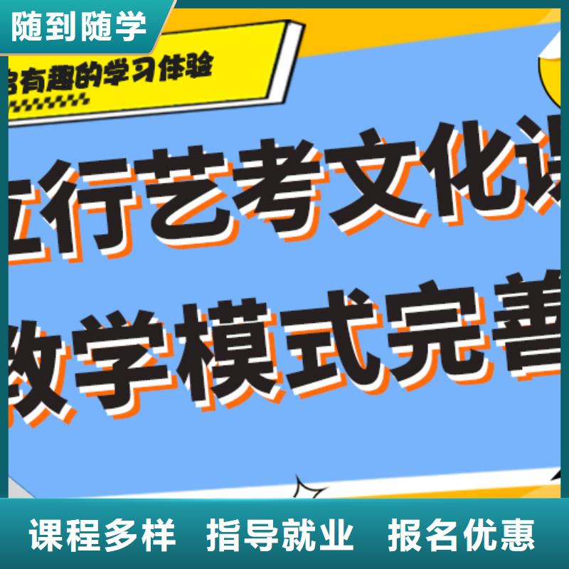 艺考文化课培训班升学率怎么样？