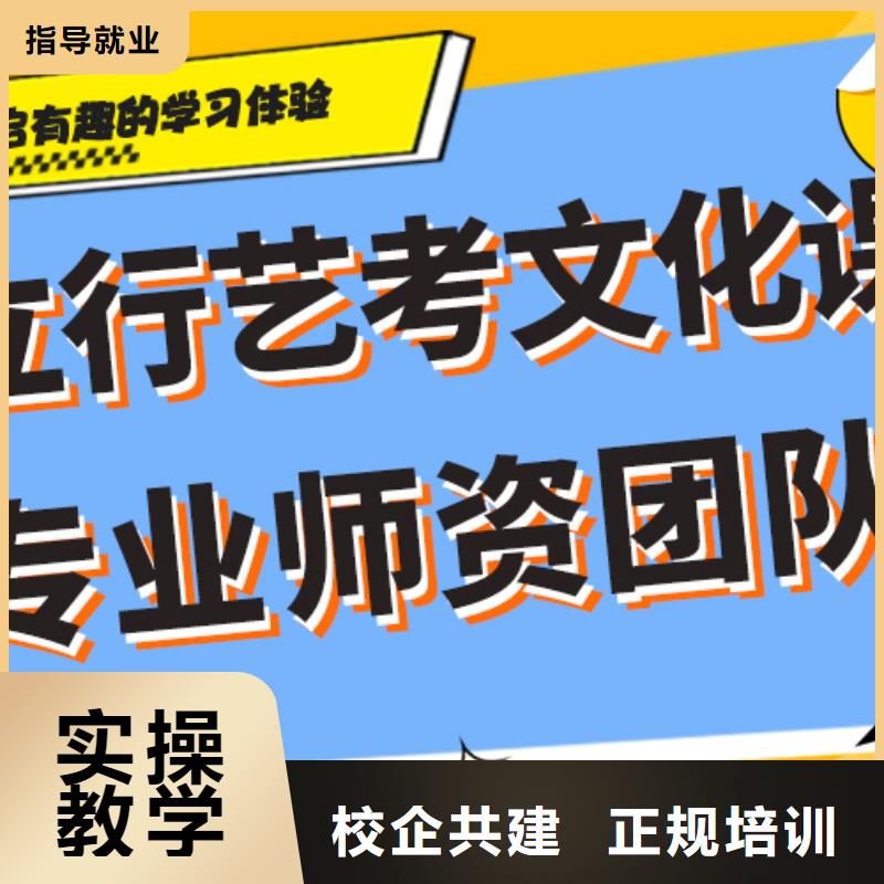 艺考生文化课辅导班排名榜单