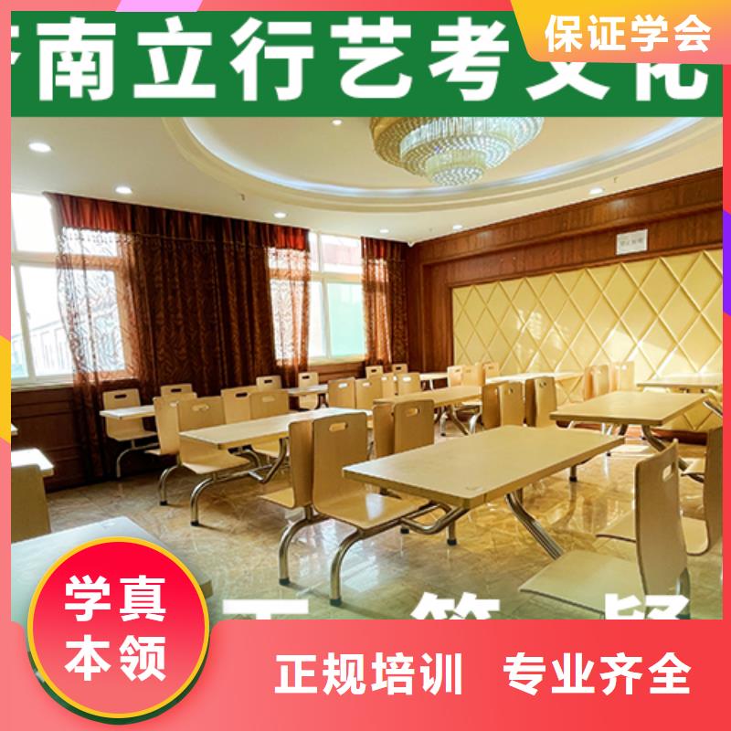 艺考生文化课_【高考复读清北班】指导就业