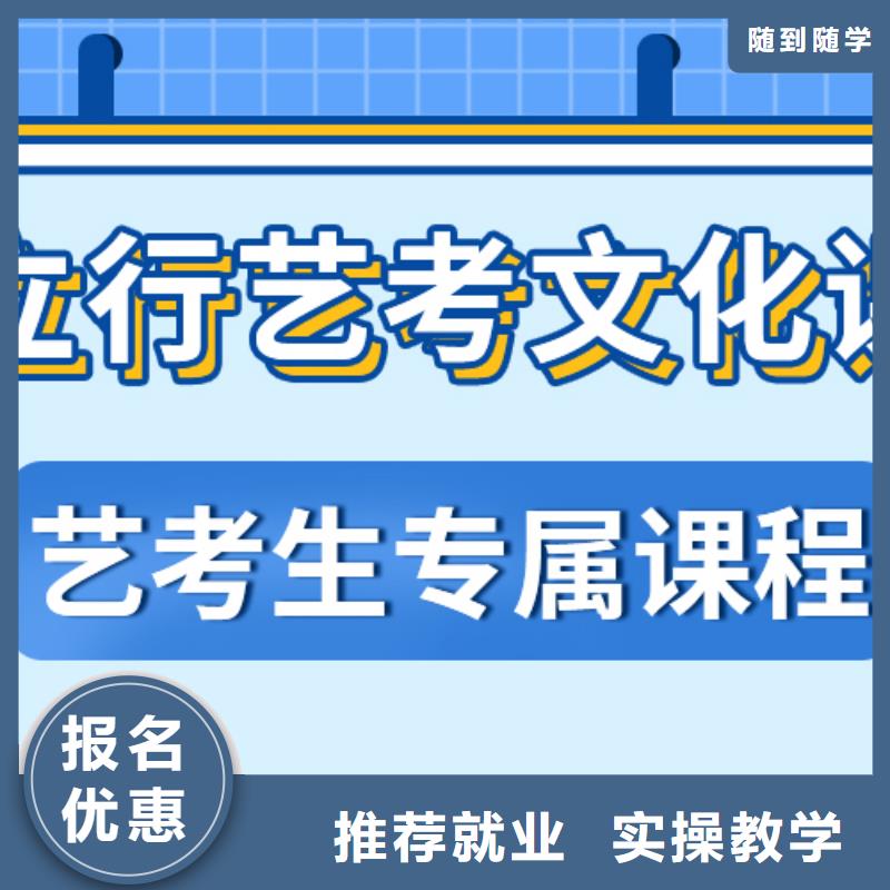 艺术生文化课补习学校成绩提升快不快