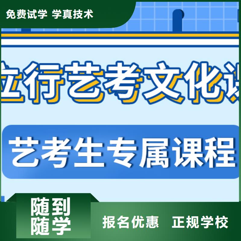 艺考生文化课培训班这么多，到底选哪家？