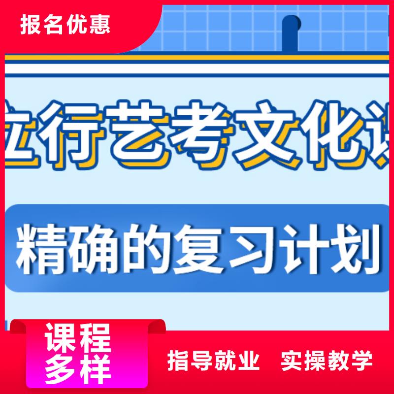 艺考生文化课补习班续费价格多少