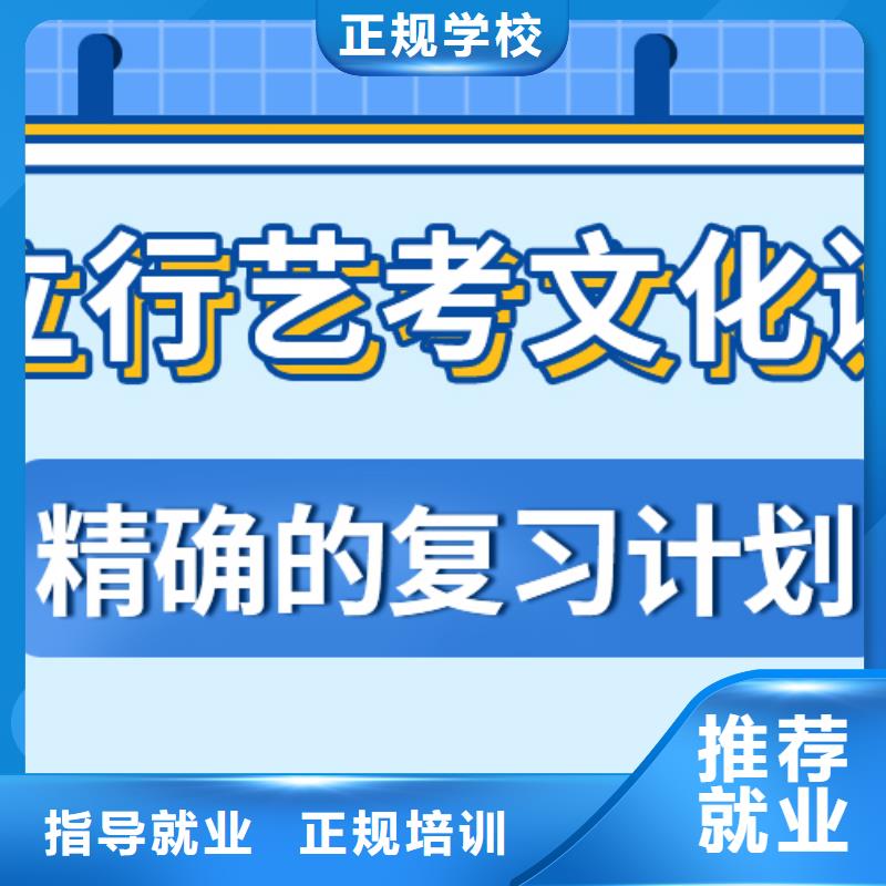 艺术生文化课补习有没有在那边学习的来说下实际情况的？