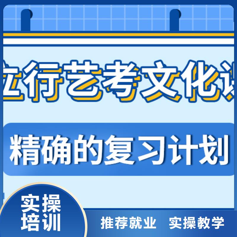 艺考文化课辅导班靠不靠谱呀？