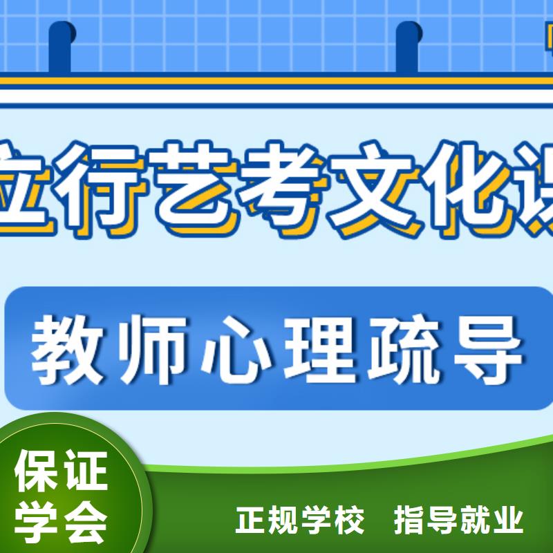 艺考文化课集训机构大约多少钱