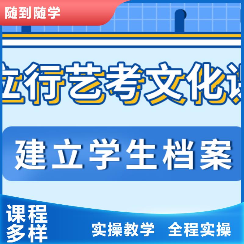 艺考生文化课补习学校招生