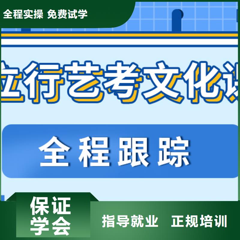 艺术生文化课补习环境怎么样？