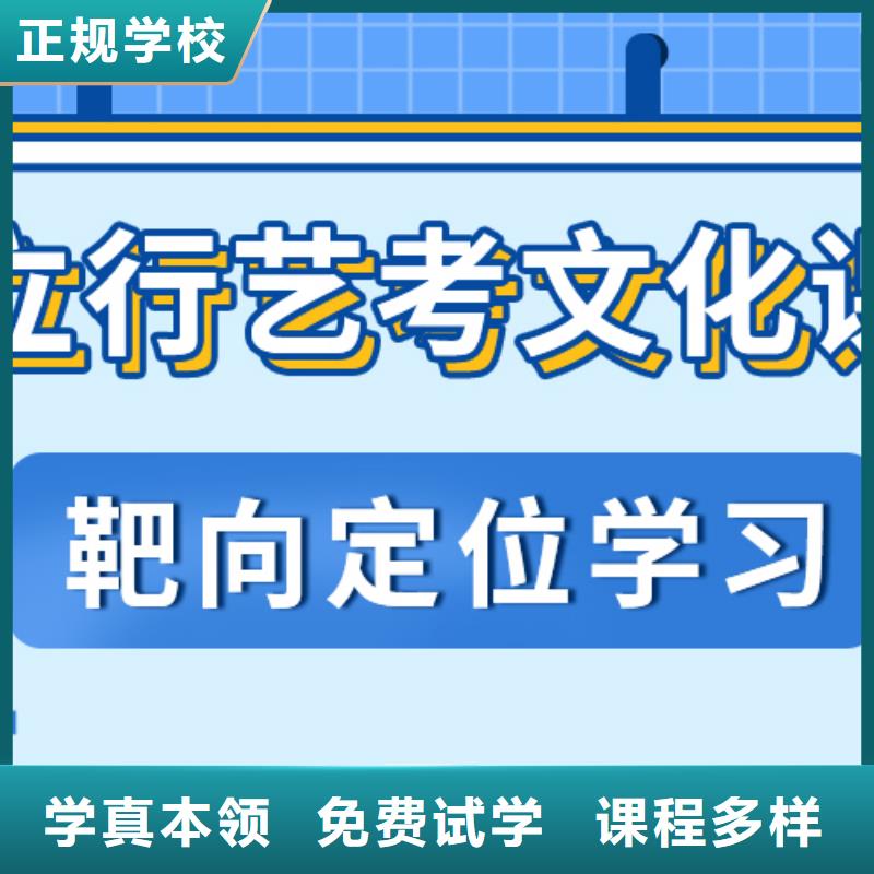 艺考生文化课辅导班升学率怎么样？