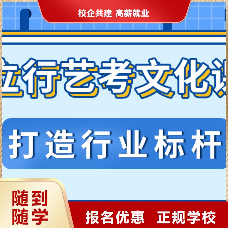 艺术生文化课补习有没有在那边学习的来说下实际情况的？