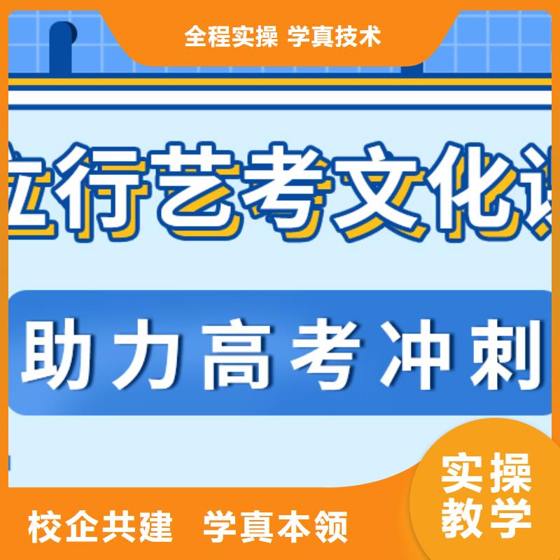 艺考生文化课高三复读免费试学