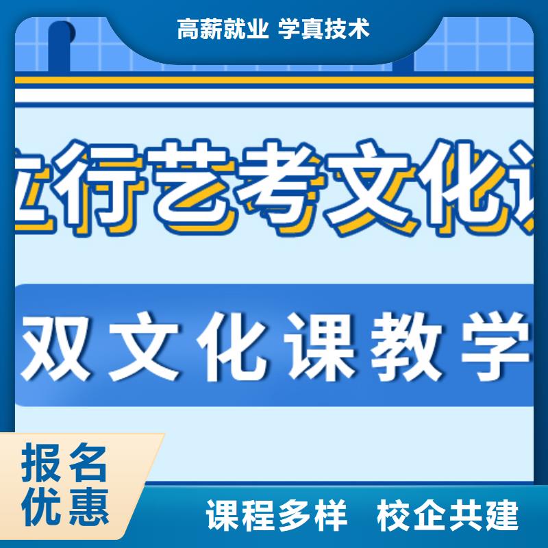 艺术生文化课补习学校成绩提升快不快