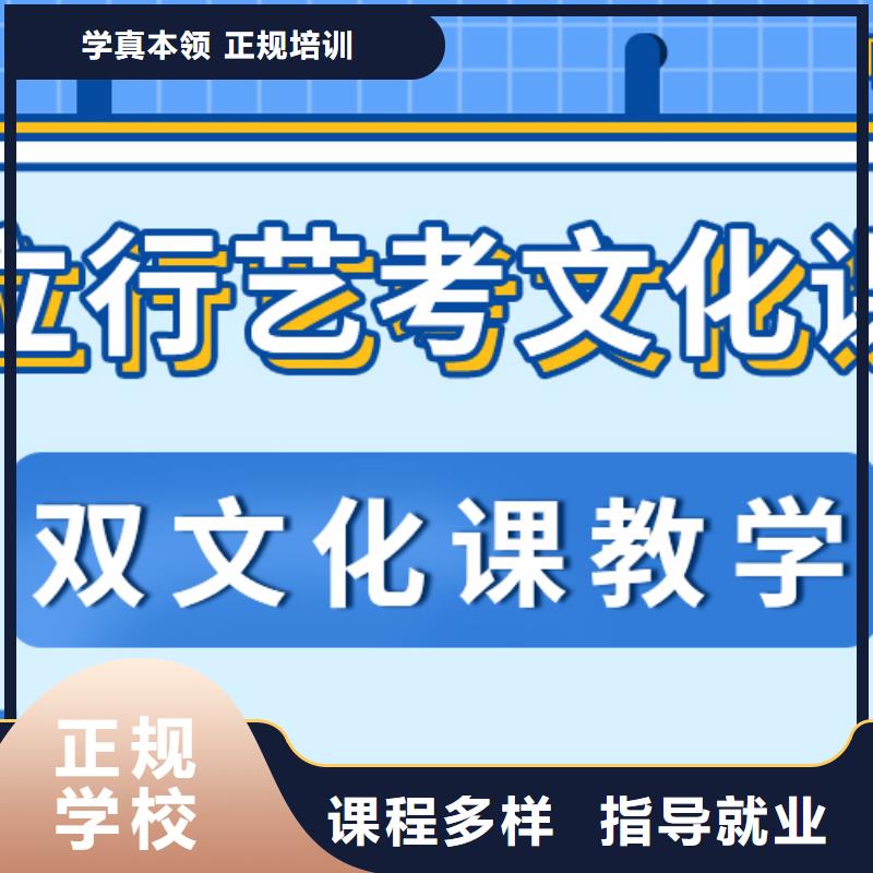 艺考生文化课冲刺报名晚不晚