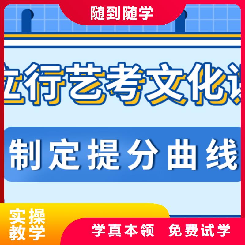 艺考生文化课培训班这么多，到底选哪家？