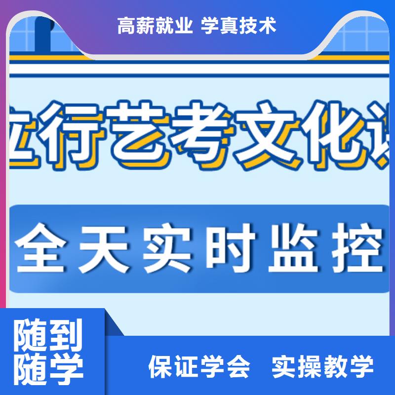 艺考文化课补习机构什么时候报名