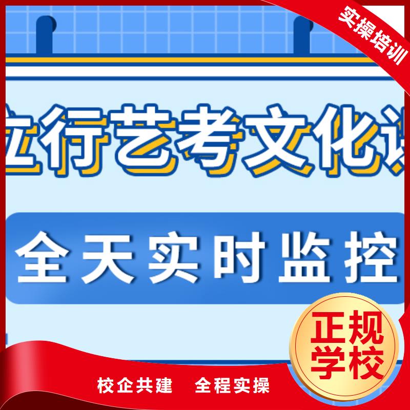 艺术生文化课补习环境怎么样？