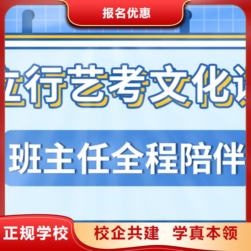 艺术生文化课补习环境怎么样？