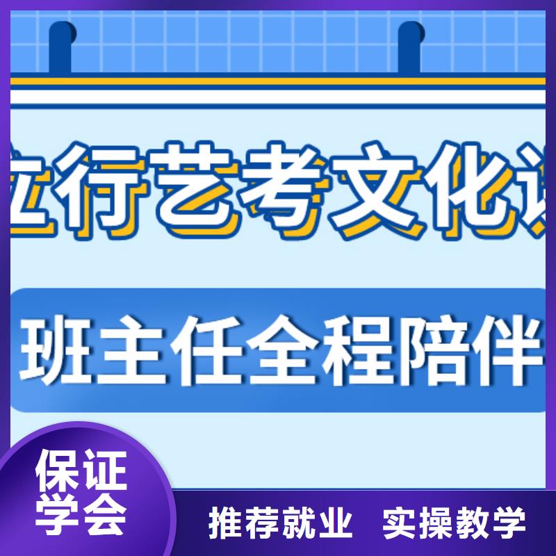 艺考文化课冲刺有没有靠谱的亲人给推荐一下的