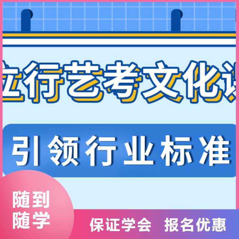 艺术生文化课补习环境怎么样？