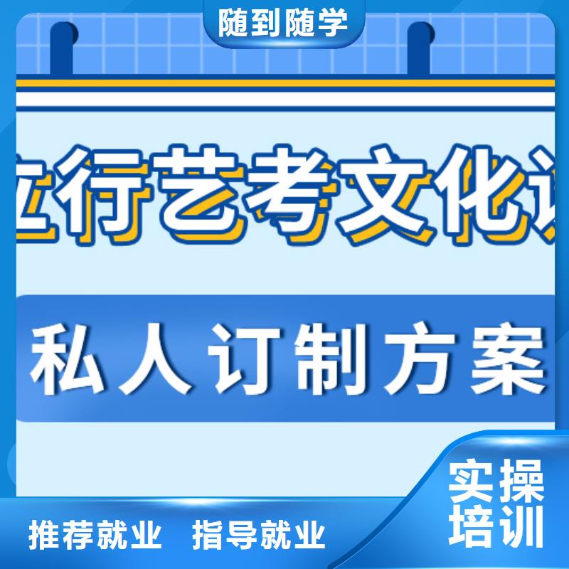 艺术生文化课辅导机构能不能选择他家呢？