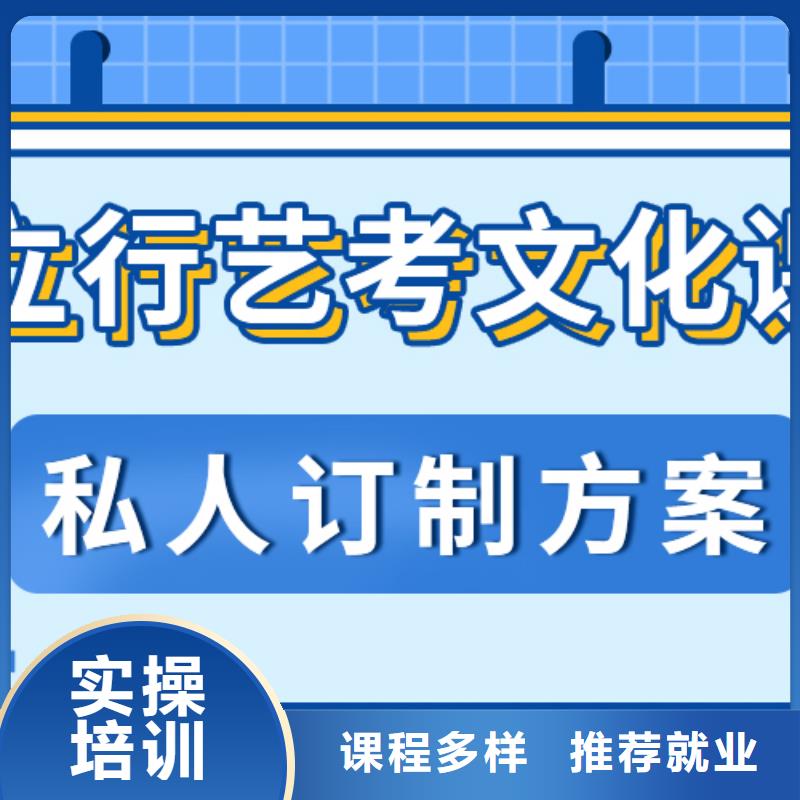 艺考文化课补习机构什么时候报名