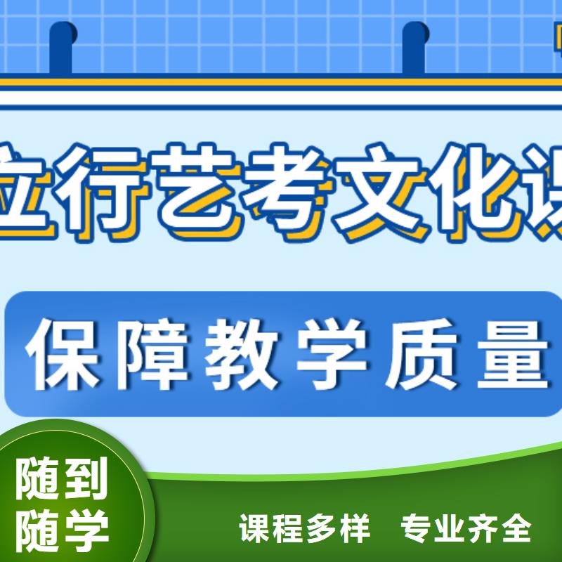 艺术生文化课辅导机构能不能选择他家呢？