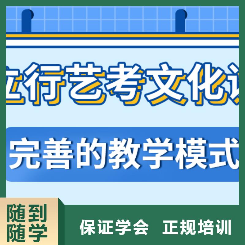 艺考生文化课补习学校招生