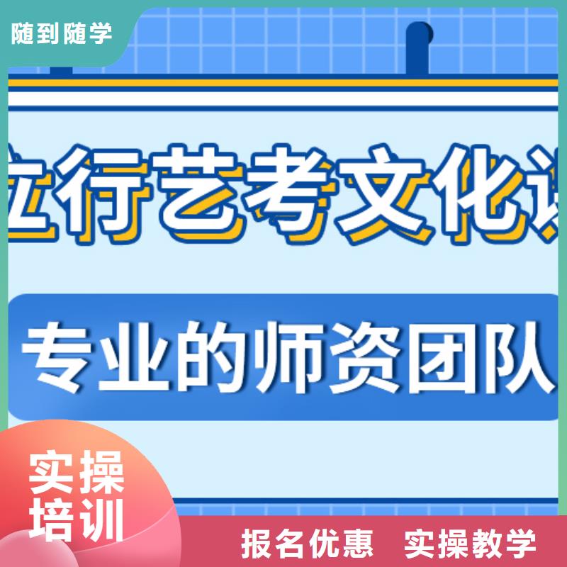 艺考生文化课高三复读免费试学