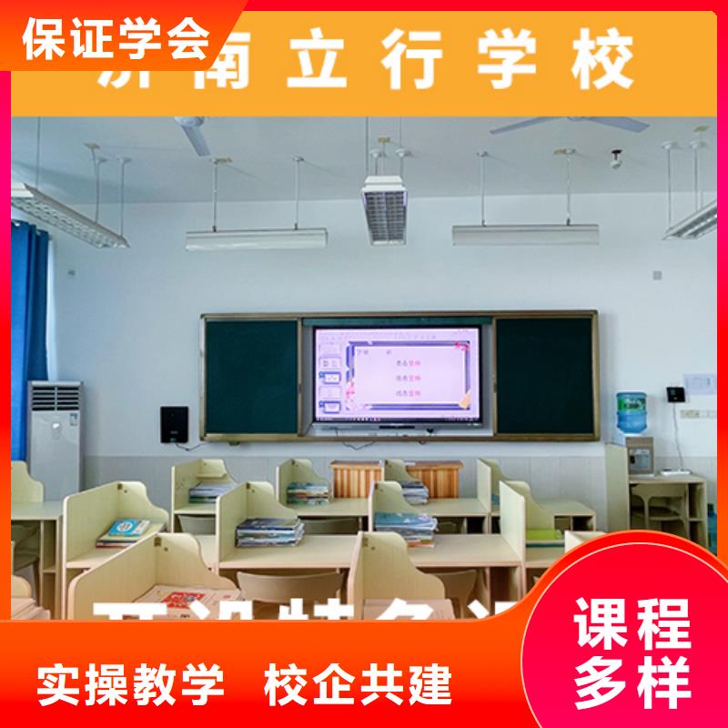 高考复读机构高考复读晚上班就业不担心