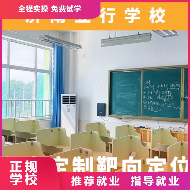 高考复读机构艺考辅导免费试学