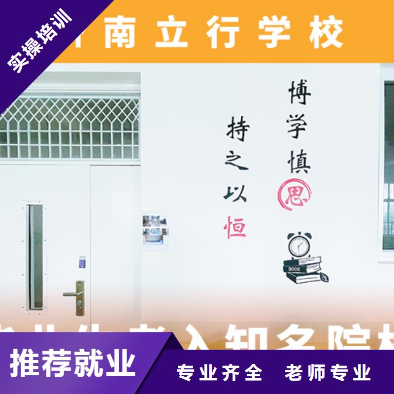 高考复读机构,高考冲刺班指导就业